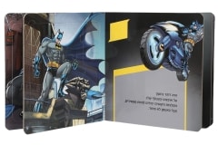 BatMan Puzzle Book